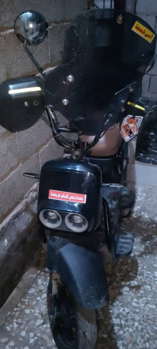 شباب دراجه شحن للبيع السعر 950وبيه مجال الشراي وتدللون هاي دراجه عليه عرض للطيبين قطعه تخبل كروب دراجات شحن في العراق


**إذا كنت صاحب هذا الإعلان وتريد حذفه لأي سبب، رجاءا أرسل رسالة إلى الدعم الفني**