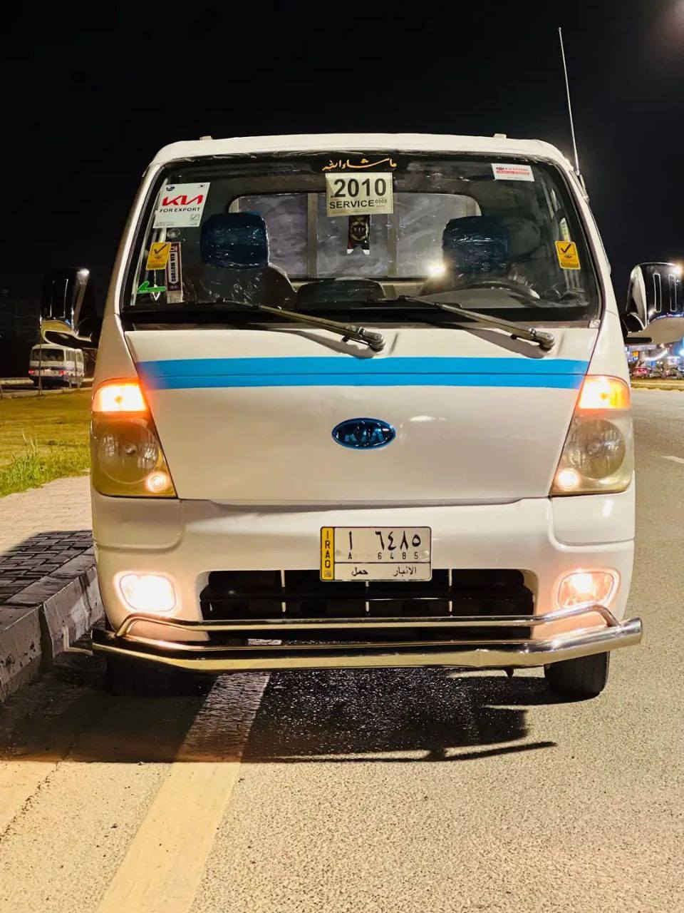 يالله 
رمضان مبارك 

كيه عموشه موديل 2010 السياره مكفوله كير ومحرك وشاصي ممشا السياره قليل بنسبه لهاذه الموديل 
تحويل ثاني يوم  السياره مثل ما مبينه بل صوره 
مكان السيار الرمادي الخالديه سعر 95 وبيه مجال قليل
*********** اتصل وبيك خير وتدلل يرهم مراوس بسياره زقيره
