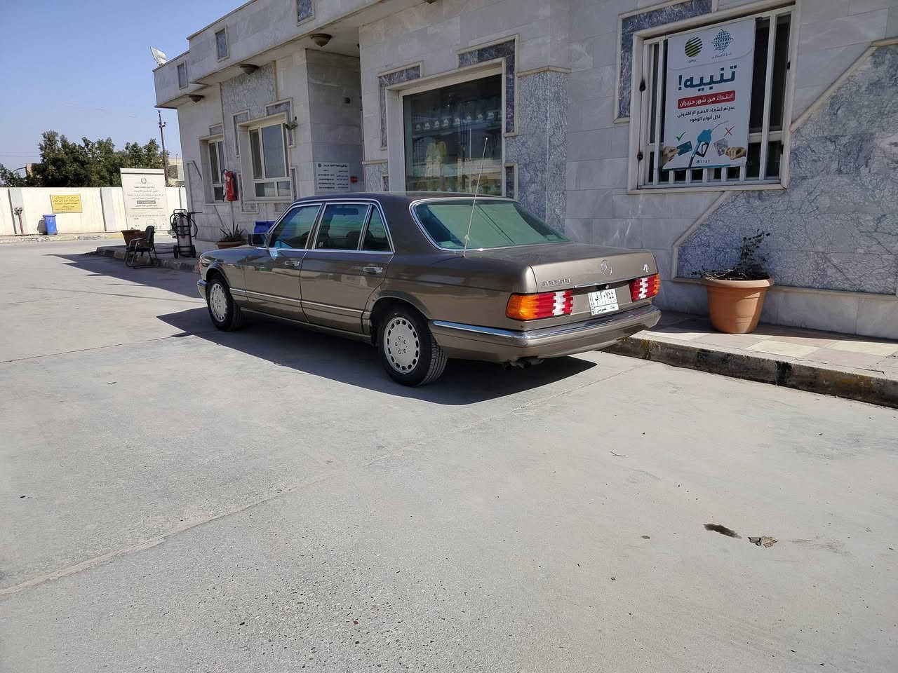 السلام عليكم مرسيدس موديل 91 300 سلايد شغال تبريد شغال مصبوغه جماليه بدون ضربه رقم بغداد مكينه بلادي قبق أسود داخل جلد كشن كهرباء السعر 70 وبيها مجال العنوان بابل كفل ***********
