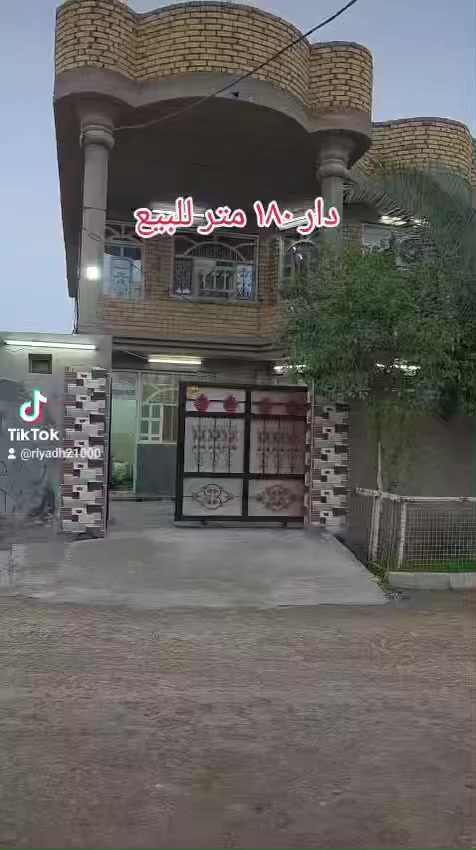 🏠دار للبيع🏠
دار  مساحة 180 متر حي القادسية الثانية 
بناء مرتب وجه ٩ نزال ٢٠ طابقين يحتوي على اربع غرف منام مع مطبخ واستقبال و حولي وحديقة وكراج  كامل عدا الواجهة  اقرب نقطة  دالة بظهر شارع التدبير  قبل لوفة الكيات يرهم بيع يرهم مراوس  
للاستفسار المراسلة على الخاص  او مراجعة المكتب العنوان الطارمية الشارع الرئيسي تقاطع شارع التدبير عمارة ابو صخر مكتب الرياض للعقار او  المراسلة على الوتساب  على 
*********** واتساب 
*********** واتساب
