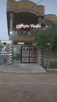 الطارمية • ١٨٠م • ٤غرف