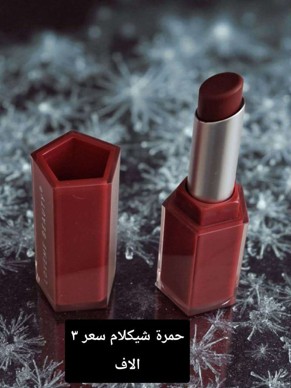 عرض مكياج شيكلام وهدى بيوتي 🔥 سعر أي قطعه بالمنشور ألفين دينار


**إذا كنت صاحب هذا الإعلان وتريد حذفه لأي سبب، رجاءا أرسل رسالة إلى الدعم الفني**