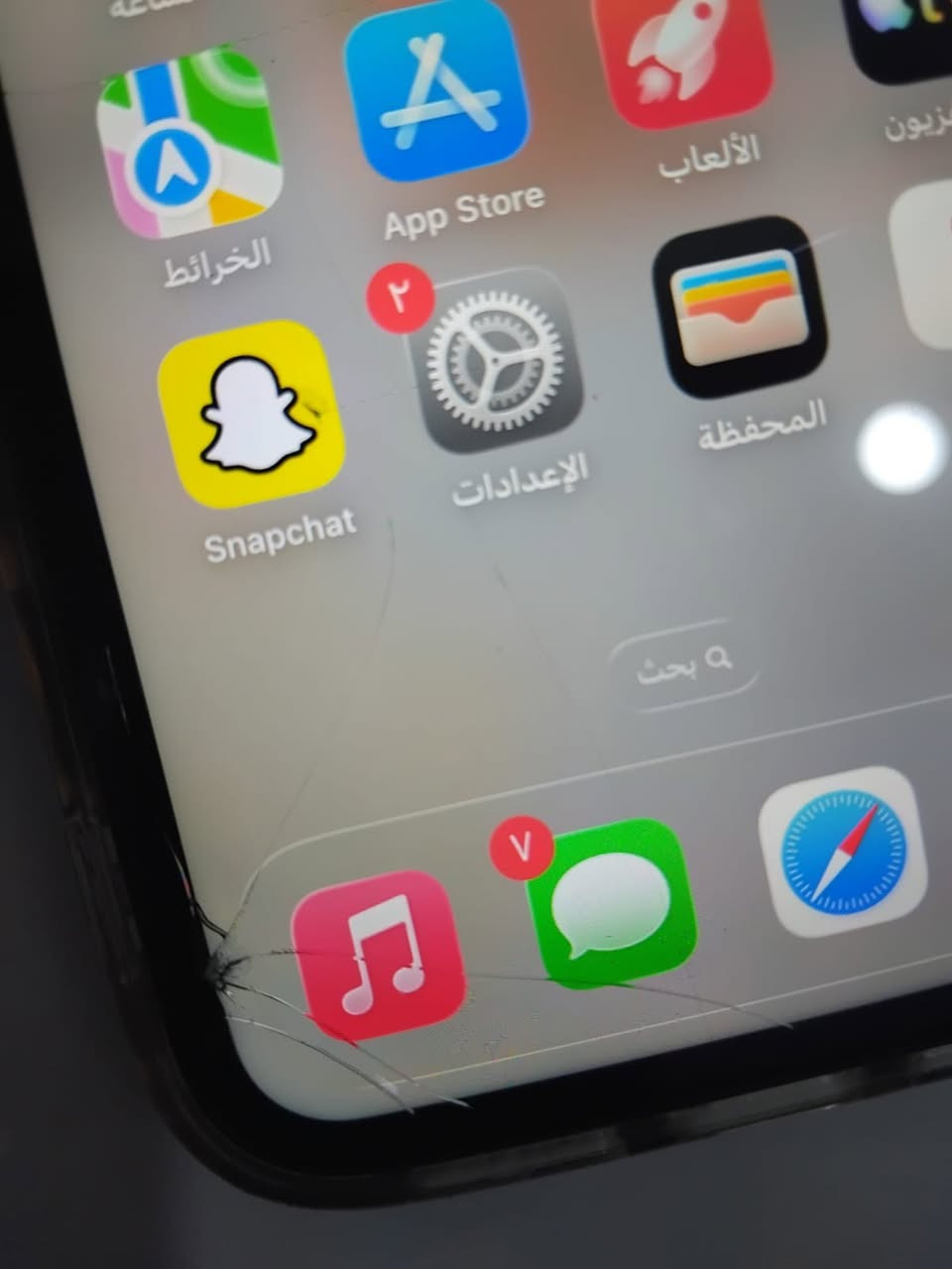 سلام عليكم
ايفون11 عادي 
جهاز وتر بروف 
بطاريه74 جهاز ايخبل
ذاكره64 جهاز 
للبيع فقط السعر ١٧٠
أو بي مجال
خاص  مامتواجد
اي ستفسار عن 
رقم***********
عنوان ارمادي الصوفيه
