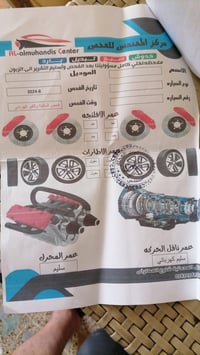 سنتافي ٢٠١٧ • وارد امريكي • ١٠٥ ألف كم