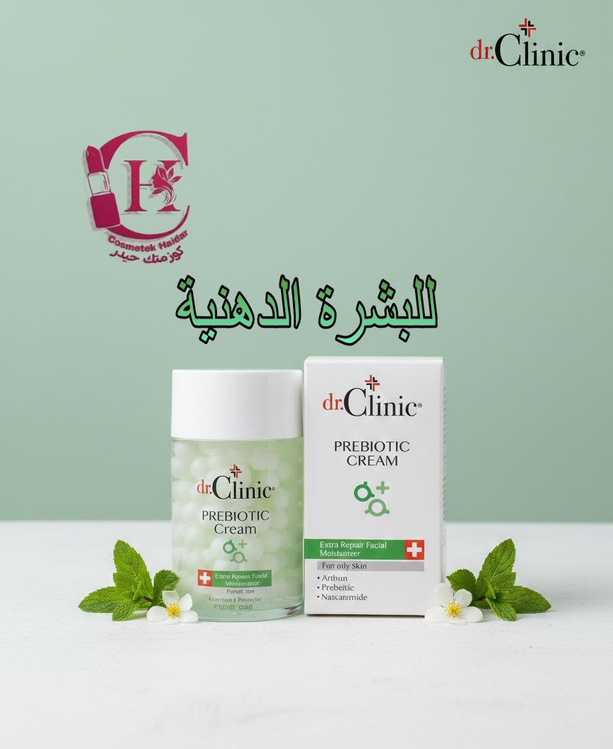 مجموعة مرطبات Dr.Clinic المصممة بخبرة طبية توفر لكِ حلولاً متكاملة لكل احتياجات بشرتك:
​💧 للبشرة الجافة والحساسة: ترطيب عميق بتركيبة تهدئ وتغذي، لتشعري بالراحة والانتعاش.
🌿 للبشرة الدهنية: توازن مثالي يتحكم باللمعان ويمنح بشرتك مظهراً مطفياً وصحياً.
💖 لبشرة مشرقة وموحدة: تركيبة غنية بالعناصر التي تعمل على توحيد لون البشرة وإعادة إشراقتها الطبيعية.
🛡️ الحماية والتجديد: مكونات فعّالة تدعم حاجز البشرة الطبيعي وتجدد خلاياها لتحصلي على بشرة أكثر شباباً وحيوية.
​Dr.Clinic: حيث يلتقي العلم بالجمال لنتائج مبهرة وملحوظة!
#كوزمتك_حيدر
تابعنا على 
انستكرام https://instagram.com/1__coz?utm_medium=copy_link
تلكرام
https://t.me/kk2hhkk
فيسبوك
https://www.facebook.com/كوزمتك-حيدر-112129767297514/
***********
#كوزمتك_حيدر
# سدة_الهندية .. حي الزهراء. الشارع الاول
