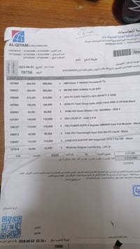 بابل • ميز كمبيوتر • ١٤٠سم