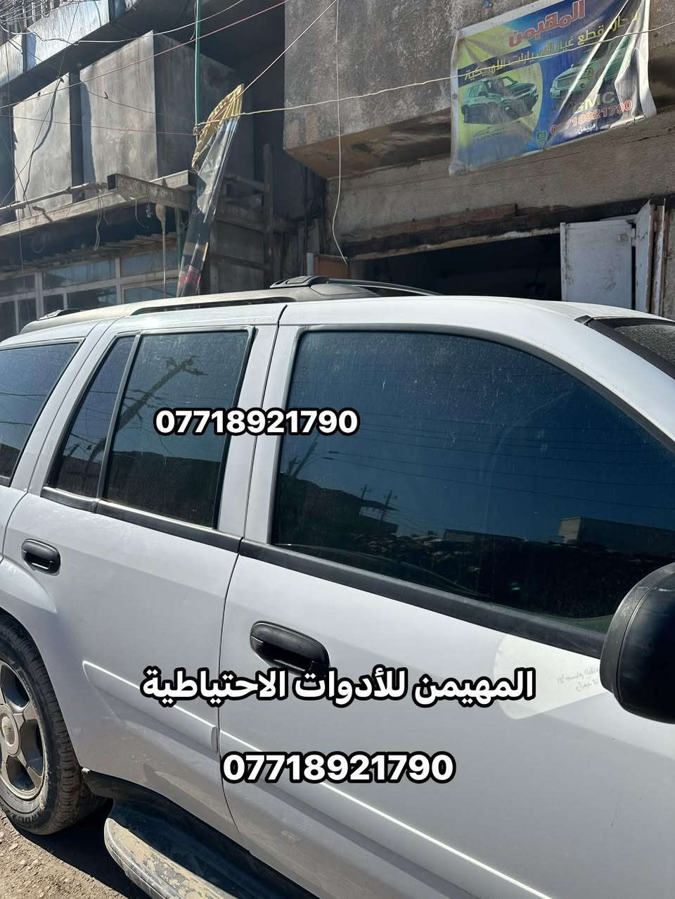 السلام عليكم
متوفر بردات ستائر بلايزر موديل 2002 / 2009 
معتم 100‎%‎ كويتي دبل خياط 
الباب الخلفي قطعه وحده الاصدار الجديد 

السعر 65 الف تخم كامل 

 العنوان بغداد / ساحة الطيران كم الارمن 
للتواصل والاستفسار والحجز 
*********** 
يوجد توصيل لجميع المحافظات 🚚✅
