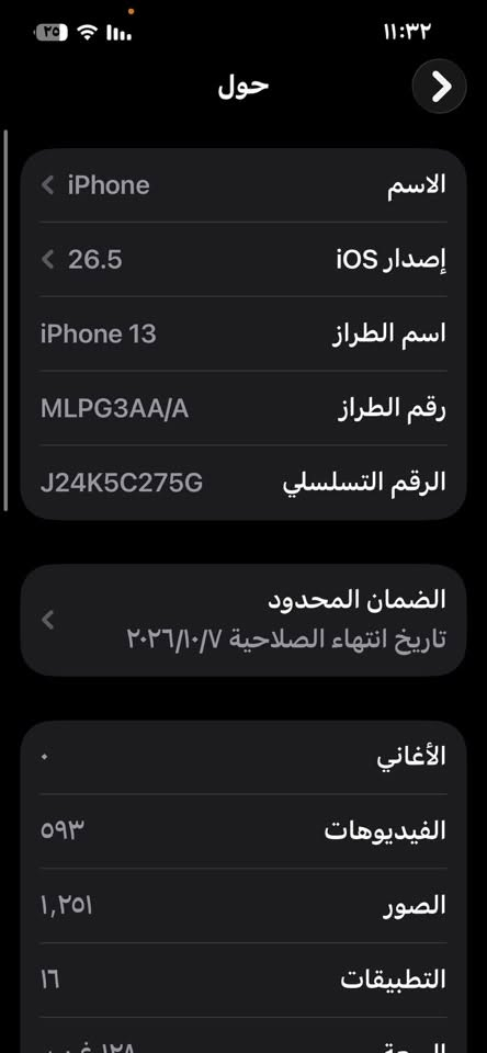 سلام عليكم ١٣ عادي ذاكره ١٢٨ جهاز يخبل وبعده جديد شوف بعينك يله تراسل
جهاز بي طخه خفيفه بل إطار ماماثره عله شي بطاريه ٩٠ سعر ٤٠٠ وبي مجال قليل 

عنواني بغداد المدائن

***********

متواجد نت
