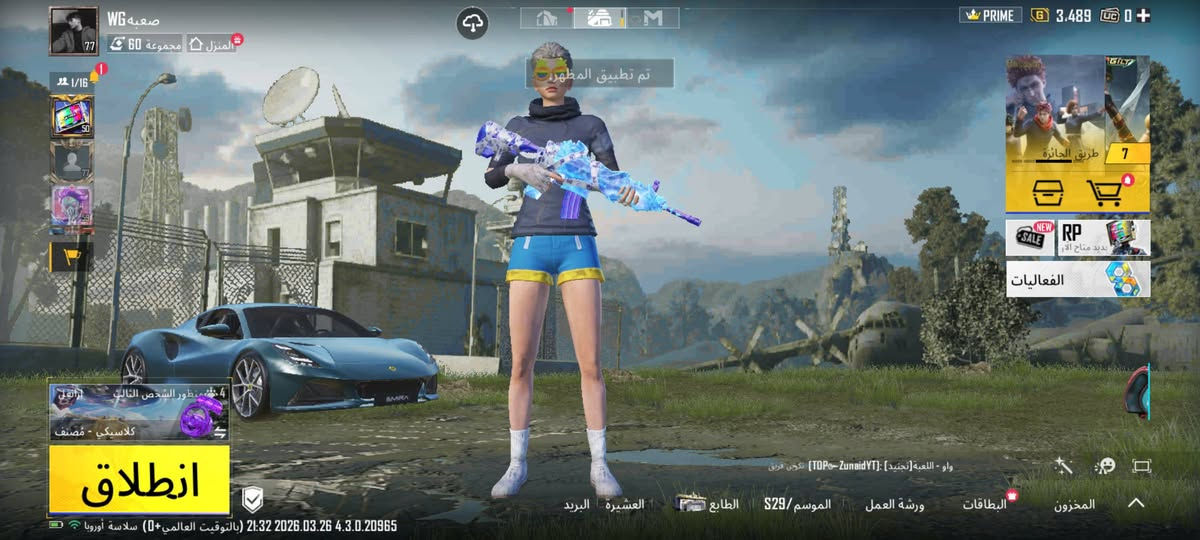 اراوس بحساب لودو ❤️


**إذا كنت صاحب هذا الإعلان وتريد حذفه لأي سبب، رجاءا أرسل رسالة إلى الدعم الفني**