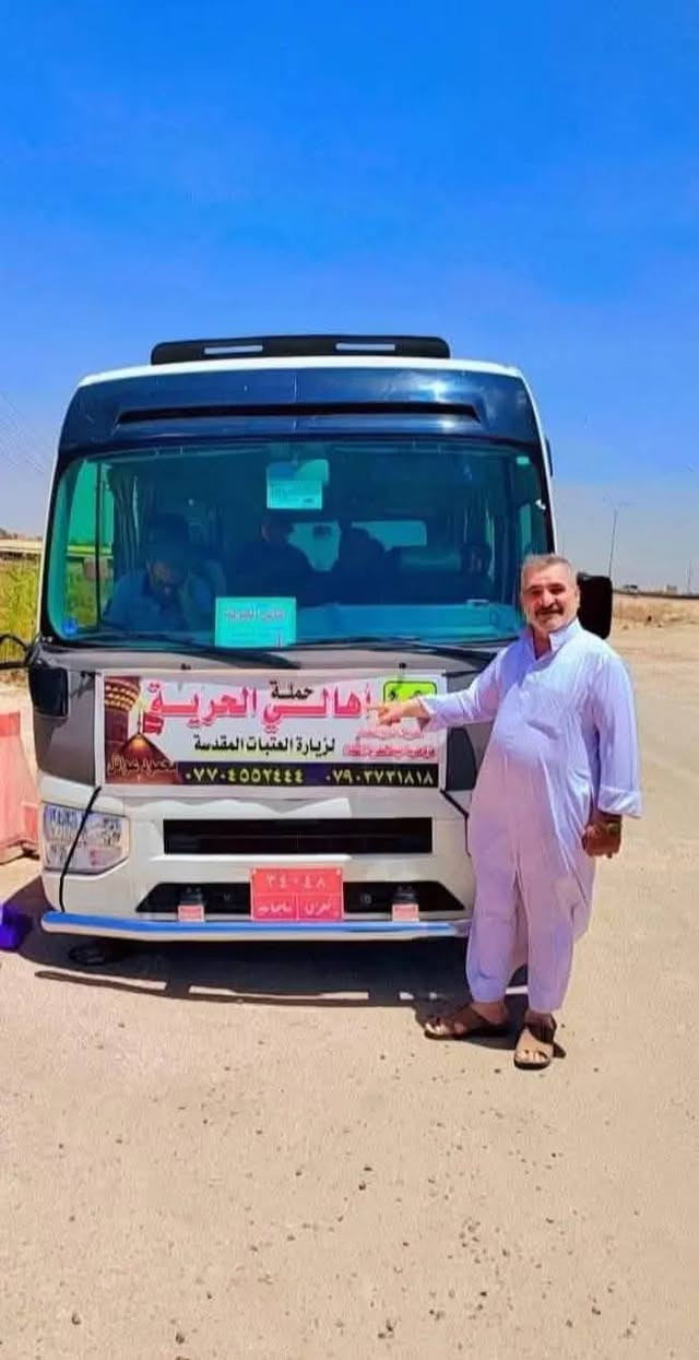 👈يوم #الثلاثاء🗓
الى #النجف الاشرف
 #المقبرة #الكوفة 🕌
الساعة 8:30  صباحاً 🕘 
السعر (10000) الالف 
📌
 للحجز والاتصال📞 
#متوفر
(محمد) ***********
(حيدر) ***********
(عبدالله) ***********
(محمود) ***********
#وماكان لله ينمو 🤲🕌🕋🌃
حملة أهالي الحرية_محمود عوائل لنقل الزوار للعتبات المقدسة
