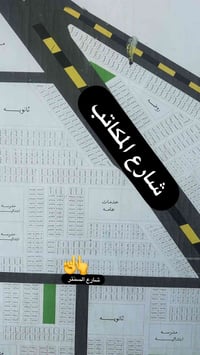قطعة أرض للبيع • أرض الطوبة والنخيلة • أرض للبيع • أرض افراز النفط • ع...