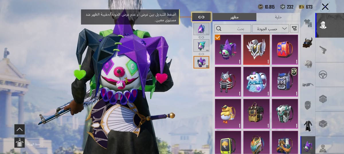 السلام عليكم
حساب ببجي مرتب للبيع 
الحساب مشحون خير من الله 
ومشحون هذا السيزن وما مكمل الاربي 
بي300 شدة ومو كامل الاربي من يكمل يصيرن أكثر
اسلوب خرافي ومستوى 76 حساب مرتب بمعنى الكلمه 
اسم خام ونتناسب اذا حاب تبحث عليه
السعر:60 كسرررر


**إذا كنت صاحب هذا الإعلان وتريد حذفه لأي سبب، رجاءا أرسل رسالة إلى الدعم الفني**