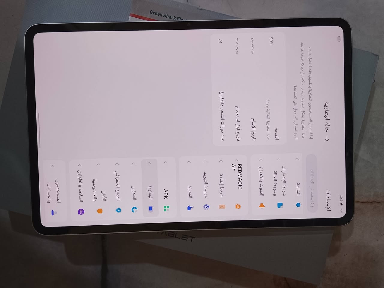 رد مجك استرا ذاكره 256
نضافه 100
مشحون78 مرة
السعر 875
يتوفر توصيل لكل المحافضات


**إذا كنت صاحب هذا الإعلان وتريد حذفه لأي سبب، رجاءا أرسل رسالة إلى الدعم الفني**