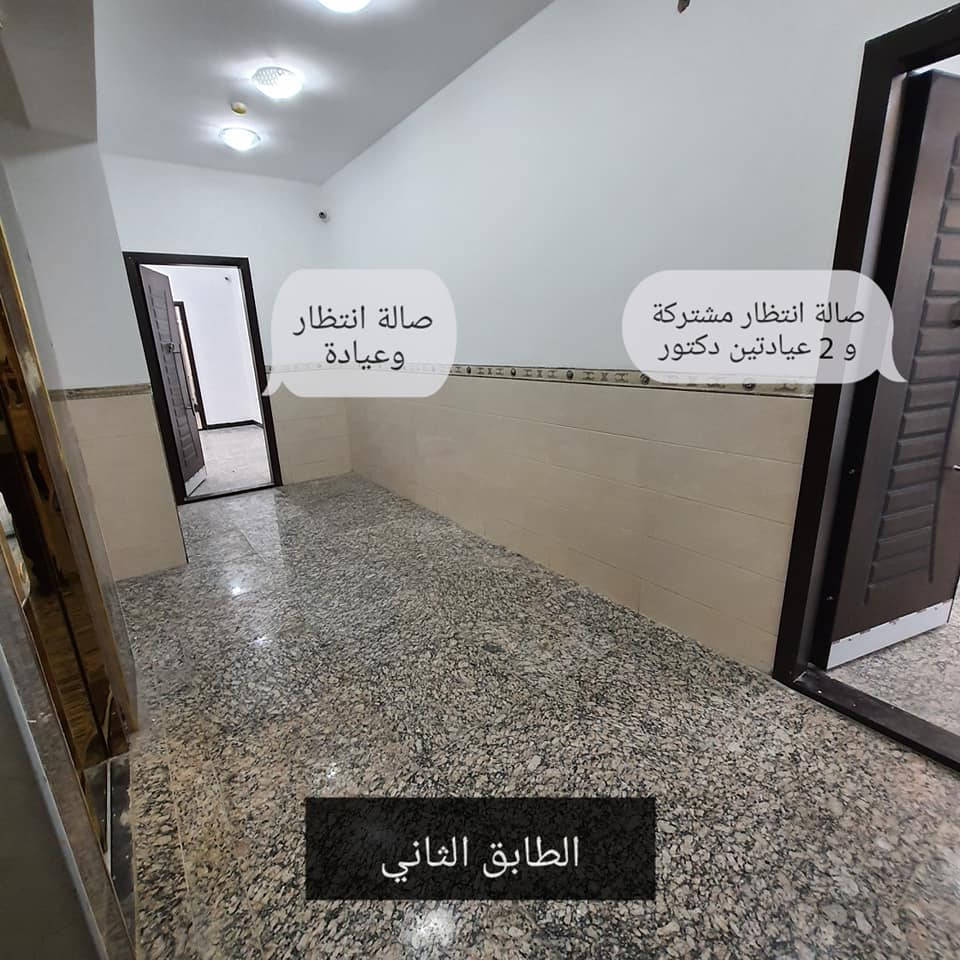 مجمع طبي متكامل للبيع – الحارثية / شارع الكندي

📍 فرع مثلجات الغدير

📐 المساحة: 200 متر

فرصة ممتازة للاستثمار الطبي في موقع حيوي ومميز.

🔹 تفاصيل البناية:

الطابق الأرضي:

محل واجهة مناسب لمستلزمات طبية / نظارات / صيدلية

مختبر مطابق لمواصفات وزارة الصحة

عيادة طبيب متكاملة (غرفة طبيب + انتظار + حمام + مطبخ)

الطابق الثاني:

شقتين

كل شقة تحتوي على عيادتين + صالة انتظار + حمام + مطبخ

الطابق الثالث:

3 عيادات

كل عيادة غرفة كبيرة + حمام + مطبخ

مناسب جداً لعيادات الأسنان

الطابق الرابع:

مختبر أسنان

صالة انتظار

🔹 مميزات البناية:

✔️ مصعد كهربائي موديل 2020 يتحمل 8 أشخاص + سرير مريض

✔️ نظام إنذار حريق متكامل + مطافئ

✔️ كاميرات مراقبة في جميع الطوابق مع شاشة خاصة لكل طبيب

✔️ كاونترات مطابخ جاهزة

✔️ أبواب ألمنيوم عازل للصوت من شركة لوماكس

✔️ سخانات ماء ألمانية

✔️ خزانات ماء سطح درجة أولى (ثلاث طبقات) مع تغطية سندويج بنل

✔️ حماية حديدية لشبابيك السطح والمناور

📞 للاستفسار والاتصال:

***********
