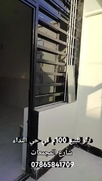 حي النداء • ١٠٠م • غرفة وصالة