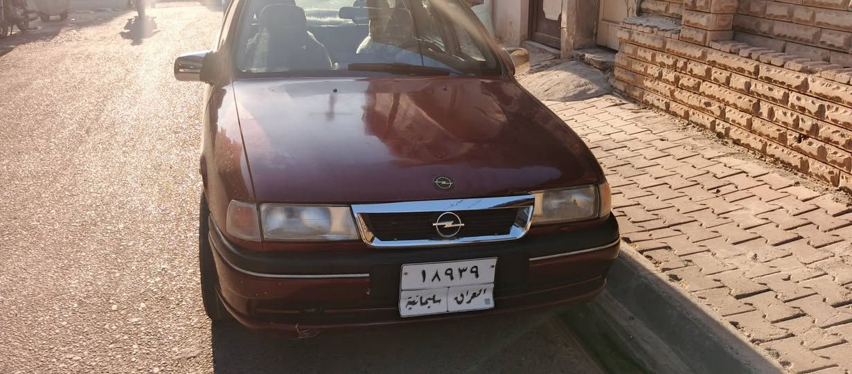 للبيع اوبل فيكترا موديل 91 كير ومحرك شرط شرط تحويل وكاله سنويه ساقطه قبل شهر دفتر بانزين موجود سعر 33 وبيه مجال ***********
