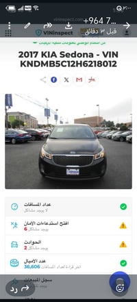 سيدونا ٢٠١٧للبيع أبواب كهرباء كرسي السائق كهرباء مري شفط تحكم استيرن م...