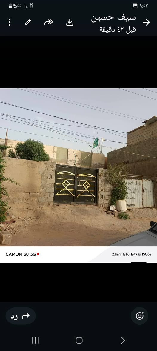 السلام عليكم بيت للبيع في كربلاء الحر شارع عشرين  للاستفسار: ***********
