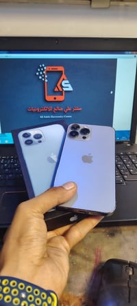 ايفون 13 برو ماكس • بطارية 92 • مقابيل هايبر البصري