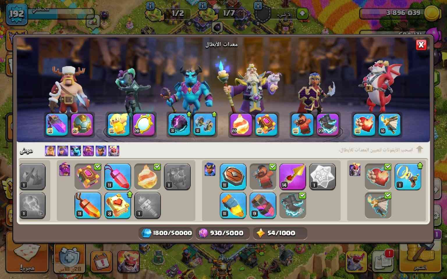 تبادل بحساب فريفير او تشتري ب 90 دولار


**إذا كنت صاحب هذا الإعلان وتريد حذفه لأي سبب، رجاءا أرسل رسالة إلى الدعم الفني**