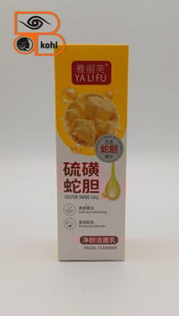 منظف وجه • تنظيف عميق • YA LI FU