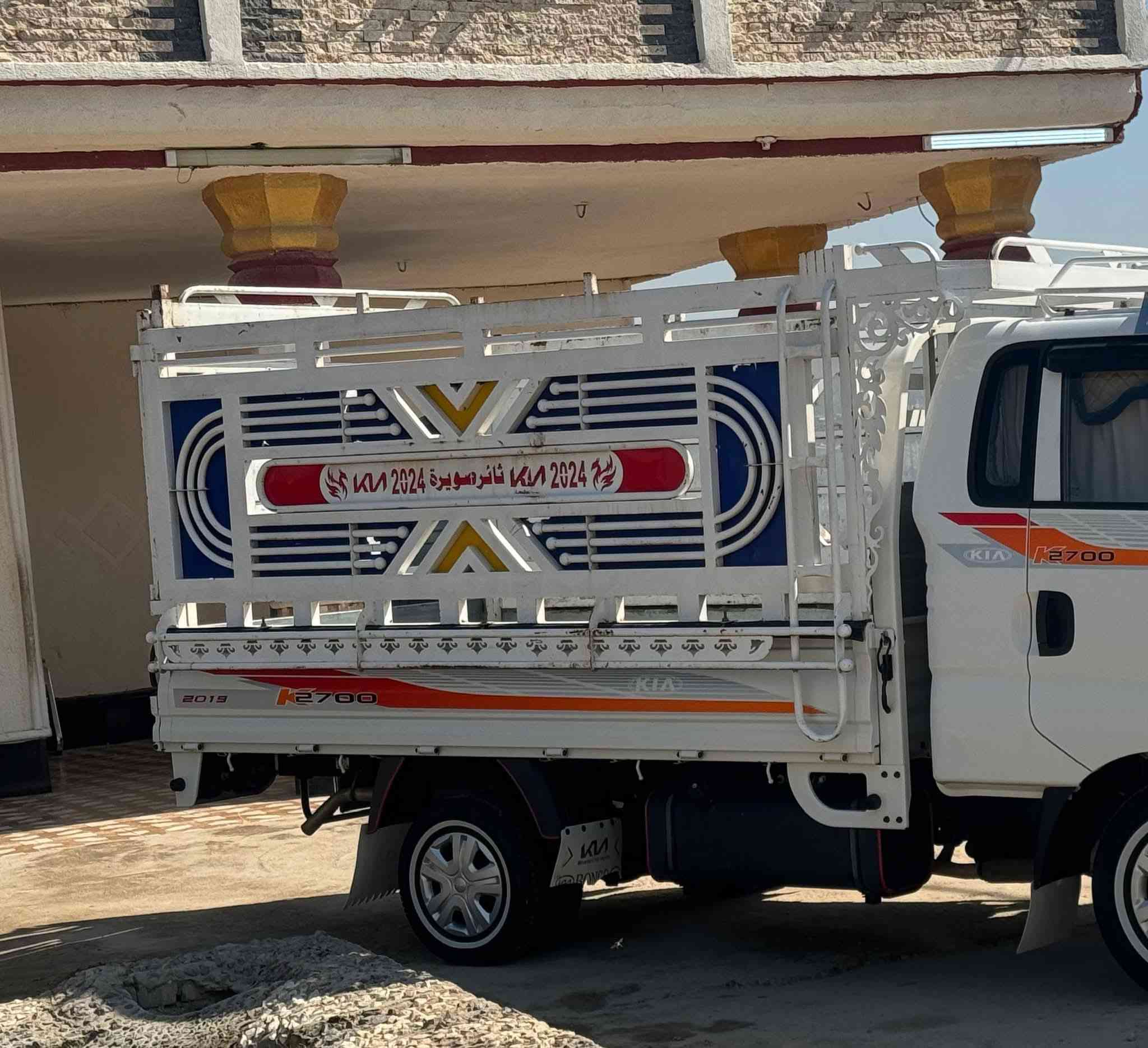 محجر كيه نثيه 2024 مال ثائر صويره
#الستفسار***********
#الستفسار***********
