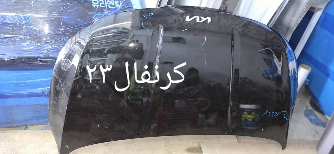 تتوفر لدينا قطع غيار كرنفال الديوانيه الحي الصناعي خلف الكراج الموحد ***********

