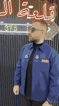 اهلاً وسهلاً بيكم زبائن جملة قلعة الرواد المبيعات جملة فقط الاسعار راح...