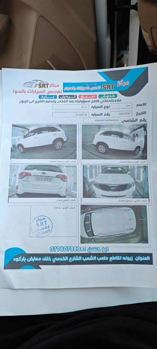 سلام عليكم 2013 خليجي 4 مكفولة ماشية 84
للبيع المكان الفلوجة


**إذا كنت صاحب هذا الإعلان وتريد حذفه لأي سبب، رجاءا أرسل رسالة إلى الدعم الفني**