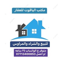 دار للبيع ٦٠٠ متر /البلديات/ محله ٧٣٠/ قرب مثلجات القطب  واجهه ٢٠ نزال...