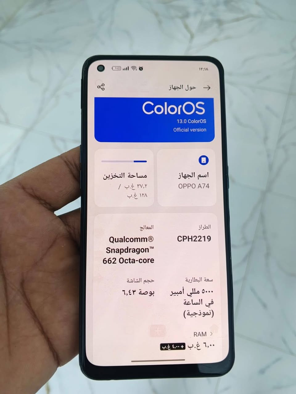 السلام عليكم ورحمه الله وبركاته من رخصت الادمن متوفر اجهزه مناسبه جدأ نكول يالله 

الجهاز الاول📱 هونر x6 ذاكره 128 دبل خط  نظيف بس بي طبع بالشاشه من جوه لا مبين ولا مأثر كله شغال ومكفول شحن تايب سي 🔋السعر 75 

الجهاز الثاني📱 اوبو A74 ذاكره 128معالج سناب دراكون بصمه بالشاشه بطاريه 5000شحن🔋 سريع الجهاز كله شغال ومكفول فقط بي طبع جدأ خفيف لا مبين ولا مأثر  السعر 85

الجهاز الثالث📱سامسونك كلكسي  A21s ذاكره 64 شحن تكنيك فول فقط مبدل زر الباور مال التشغيل السعر 65 

#ملاحظه السعر بي مجال جدأ بسيط 

#مكاني حله مركز شارع 80


**إذا كنت صاحب هذا الإعلان وتريد حذفه لأي سبب، رجاءا أرسل رسالة إلى الدعم الفني**