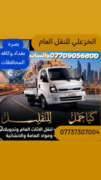 داخل وخارج البصره تدللون علينه