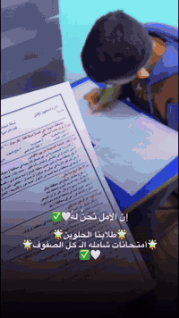 معهد الامل • الدوره شارع الميكانيك • تسجيل مبكر