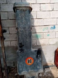 للبيع 07783814933