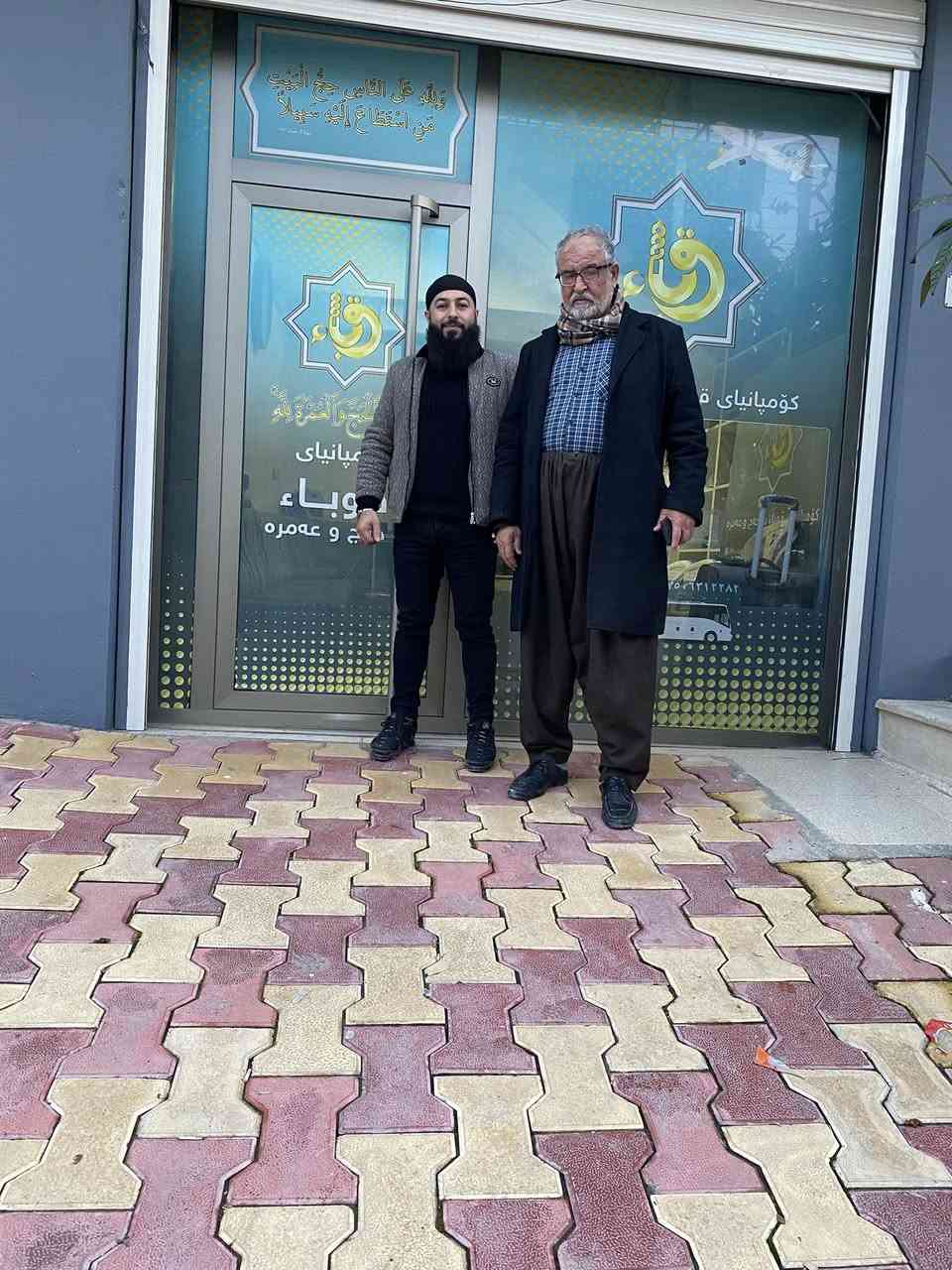 سوپاس بۆ خوای گەورە کە کارمانی ئاسان کرد فەرعی دووم بکەینەوە لەسلیمانی بەهاوبەشی کومپانیای قوباء

آعتیکاف ٤٠٠ دولار بۆ تەوای مانگی رەمەزان

هاوسەفەر مان بن بۆ ٢/٢٠ سەرەتای رەمەزان ٦٠٠ دولار کامل خزمەت گوزاری ٢ شەمەدینە ٦ شەو مەکە شارع ئەجیاد ١٢ دەقەلە حەرەم دورە بەپیادە واتا بورەمە زان لەنزیک ئوتیلەکە نوێژی جەماعەت دەکردیت

مانگی کامل رەمەزان تەنها ٧٥٠ دولارە ئوتیل مەحبەس جن بەپاس هاتو جودەکەیت

کوتای رەمەزان ئوتیل نزیک حەرەم  لەئیستاوە جەواز وەردەگرین

بۆ زانیاری زیاتر پەیوەندی بەکە
کەلاجوتیاران بەرامبەر مزگەوتی ئاشتی
*********** وتسئاپ
***********ئومید ئوفیز

*********** *********** ناونیشان سلیمانی كانى با فەرعى رئيسى نه خوشخانه ى شه هيدئاسو به رامبه رماركيتى چاوه
کومپانیای قوباء
