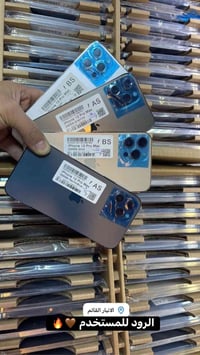 آيفون ١٢ برو ماكس • ٢٥٦ • القائم