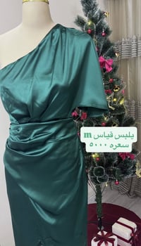 توصيل • جميع المحافظات • عرض