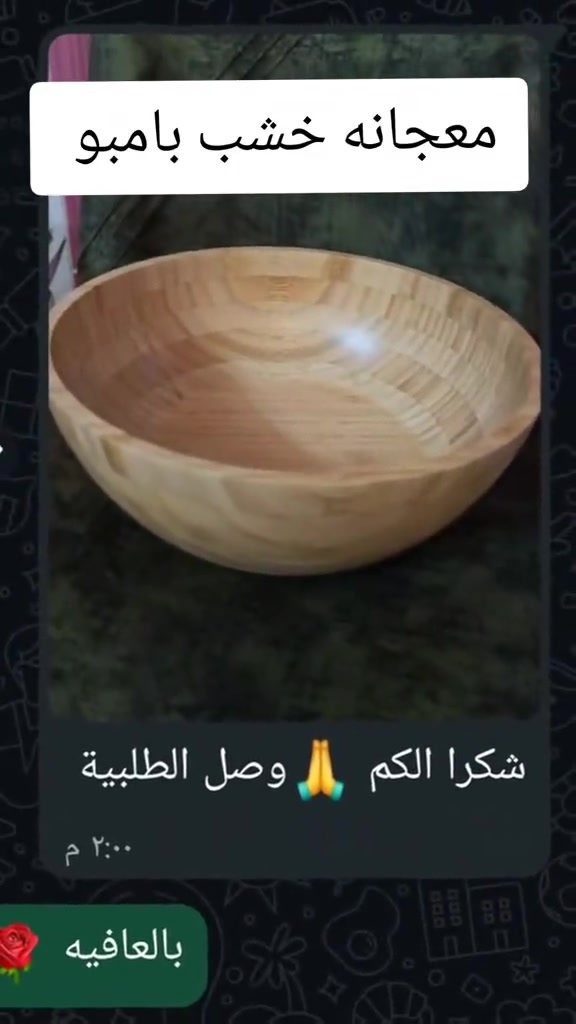 معجانه خشب معجانه بامبو فرد عجين ادوات خبز تجهيز حلويات ادوات مطبخ غربال طحين منخل #في هذا اليوم 


**إذا كنت صاحب هذا الإعلان وتريد حذفه لأي سبب، رجاءا أرسل رسالة إلى الدعم الفني**