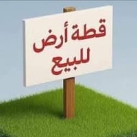 طريق ابو الماش • ٤٠٠م • سيطره القديمه