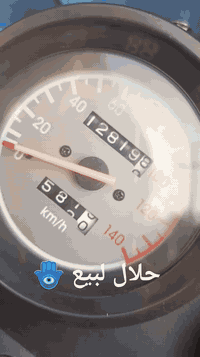 دايوان جبلي 2023 • ١٢ألف كم • تشغيل عن بعد