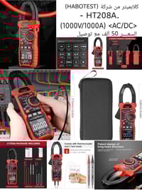 عدد يدوية • منتجات اوروبية • توصيل المحافظات