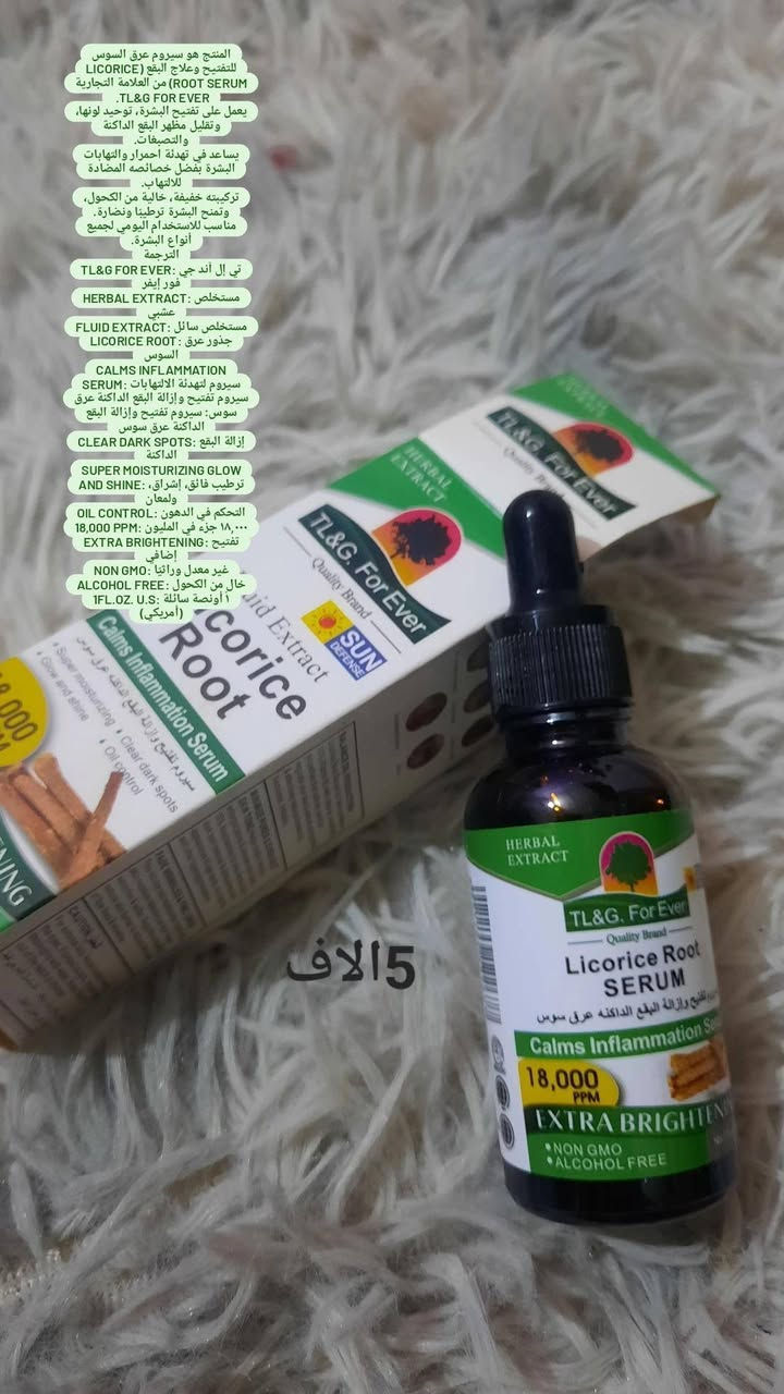 منتجات انوا  و اوردنري وفيجي  وسيرافي  متوفر توصيل لجميع محافظات العراق


**إذا كنت صاحب هذا الإعلان وتريد حذفه لأي سبب، رجاءا أرسل رسالة إلى الدعم الفني**