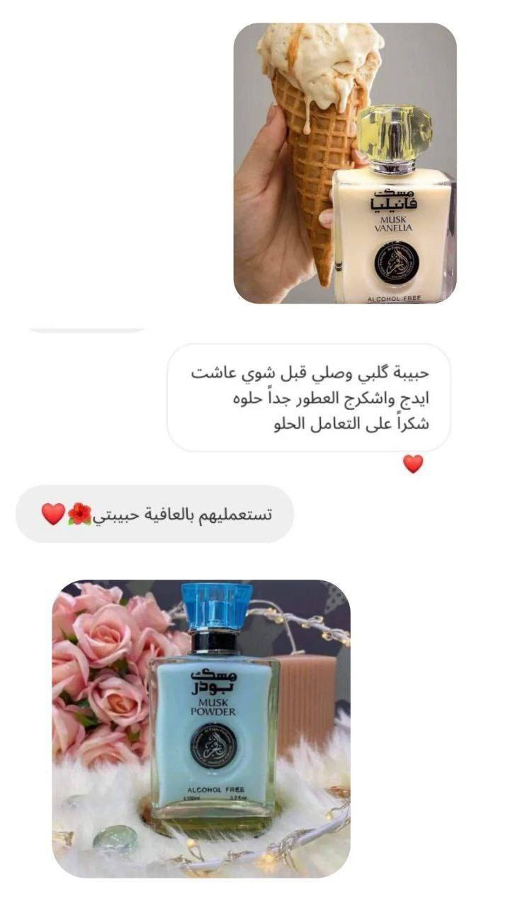 ✨  عطور المسك الأصلية من شركة الفجر 🫶🏻💕
عطر مسك للجسم والشعر، بروائح فواحة تدوم،
مجرد بخّة واحدة تمنحك إحساس النظافة والانتعاش وتزيد ثقتك بأنوثتك 🤍
بدون مواد كيمياىية او كحول العطر طبيعي 💅
الأنواع المتوفرة :
  مسك الرمان ❤😭
 مسك التوت 🍒🍒
 مسك الفانيلا🍰🍰 
 مسك الباودر 🦋🩵


**إذا كنت صاحب هذا الإعلان وتريد حذفه لأي سبب، رجاءا أرسل رسالة إلى الدعم الفني**