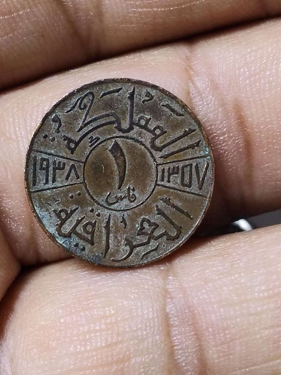 بيع مباشر 
           فلس ملك غازي 38  الحاله جيدة جداً بدون تنظيف 
 
  السعر 12 دولار 👍


**إذا كنت صاحب هذا الإعلان وتريد حذفه لأي سبب، رجاءا أرسل رسالة إلى الدعم الفني**