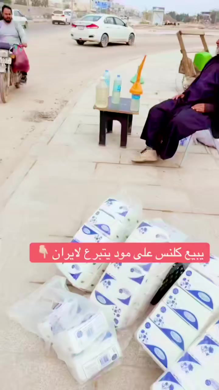 شوف غيرة العراقين


**إذا كنت صاحب هذا الإعلان وتريد حذفه لأي سبب، رجاءا أرسل رسالة إلى الدعم الفني**