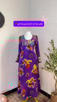 لعبة_العراق • منشن • هدية