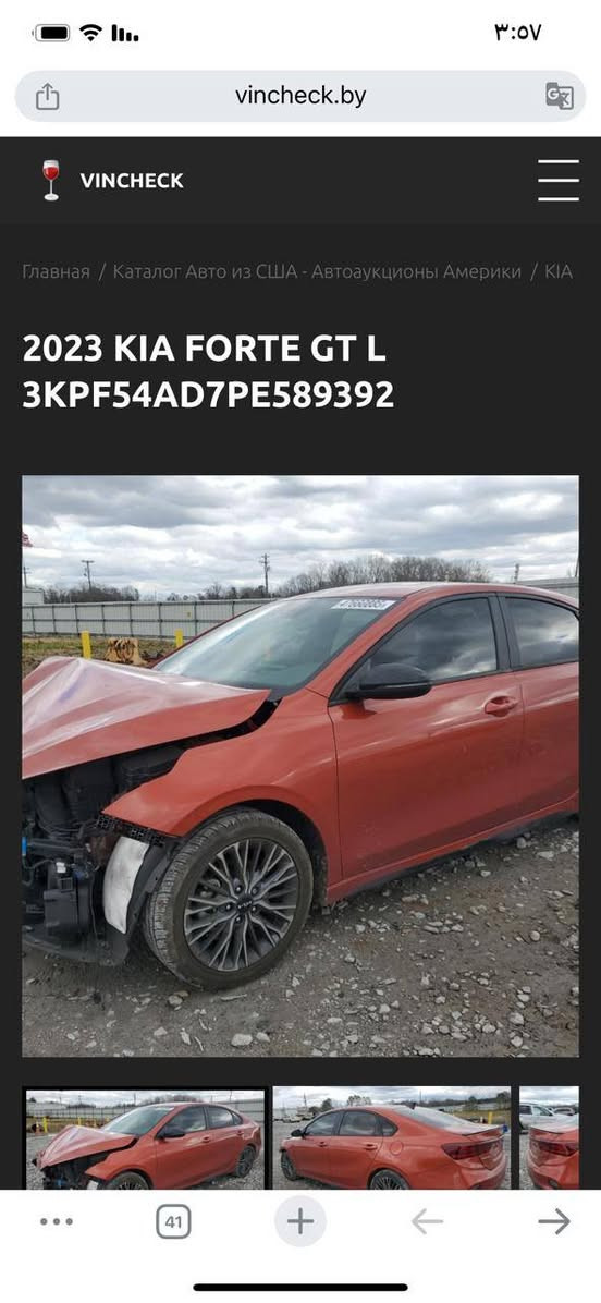 سلام عليكم فورتي جتي لاين فول مواصفات محرك 2000دوش موديل 23 وارد امريكي سعر 1٦٥ بغداد بلديات تفاصيل  اكثر اتصل ***********مرقم بغداد
