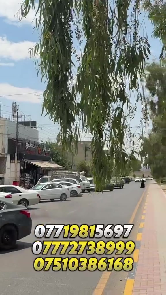 كود ( 468 ) ش
دار تجاري للبيع بحساب الارض على سايدين الصورة ( قرب اسواق احمد الشيخ)
المساحة : 240 متر
الواجهة : 12 متر 

لمعرفة كافة الاسعار يمكنكم الانضمام الى قناة التلكرام عبر 
الرابط ادناه : 
https://t.me/realestatemhnd
للاستفسار اكثر يرجى الاتصال على الارقام التالية: 
***********
***********
***********
 نستقبل عروض البيع والشراء والايجار في اغلب مناطق ساحل الموصل الايسر
 عنوان المكتب : الموصل حي الصديق بداية شارع 20 قرب مركز جباية كار مكتب مهند الحجيات
