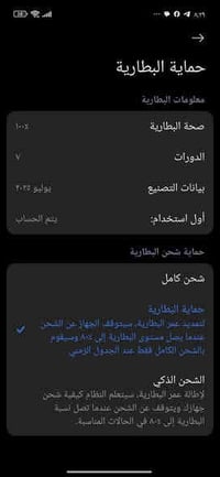 شاومي15t برو  الجهاز جديد مشحون 7 مرات فقط جديد بعده بضمانه اريد اراوس...