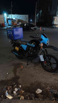 دايون جبلي • مكفولة • بصرة